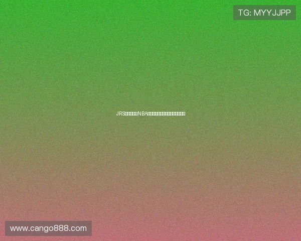 JRS全程无插件NBA高清直播平台免费看赛事实况讲解 JRS全程无插件NBA高清直播平台免费看赛事实况讲解